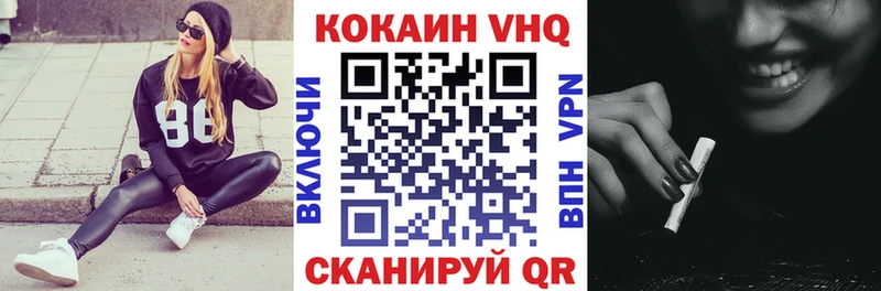 Как найти наркотики Высоковск ГАШИШ СОЛЬ Галлюциногенные грибы Бошки Шишки OMG Меф мяу мяу Кокаин