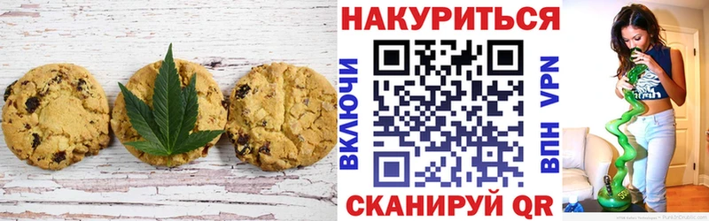 цены наркотик  Высоковск  Cannafood конопля 