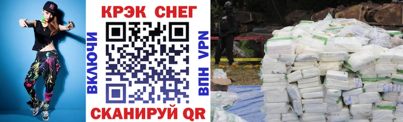 Cocaine Боливия  Высоковск 