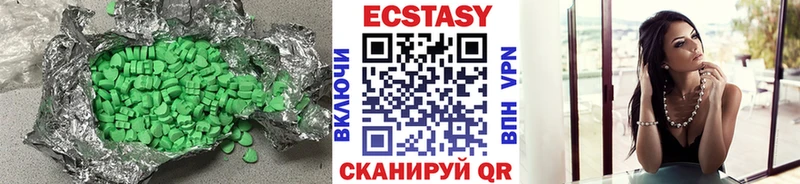 Экстази бентли наркота KRAKEN ONION Высоковск