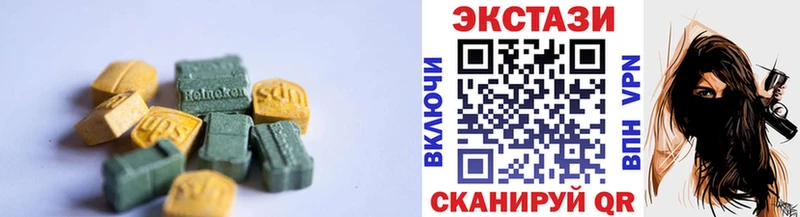 Ecstasy круглые Высоковск