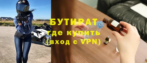 мескалин Балахна