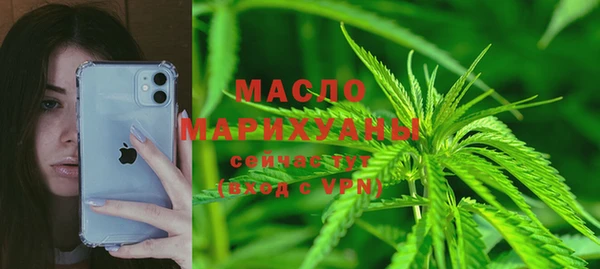 соль ск Балабаново