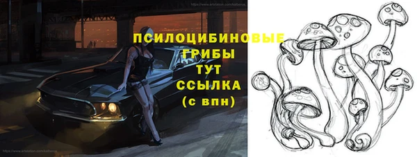 каннабис Белоозёрский
