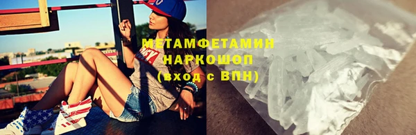 соль ск Балабаново