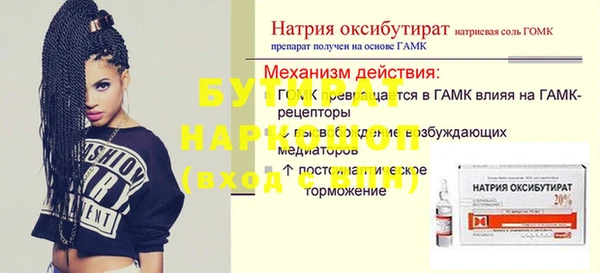каннабис Белоозёрский