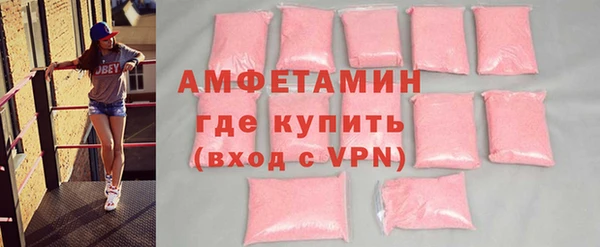 мескалин Балахна