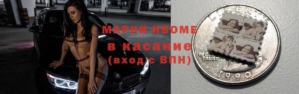 соль ск Балабаново