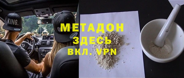 соль ск Балабаново