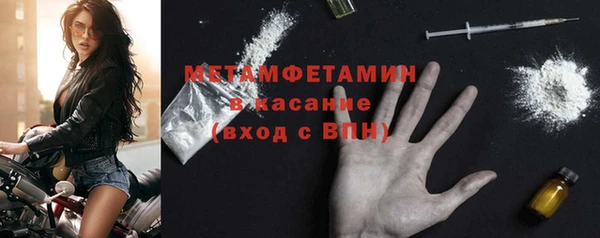 соль ск Балабаново