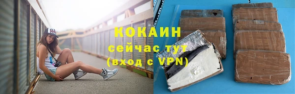 соль ск Балабаново