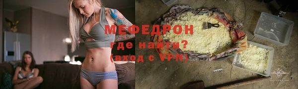 соль ск Балабаново