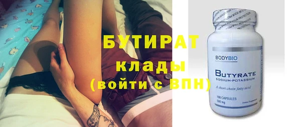 соль ск Балабаново