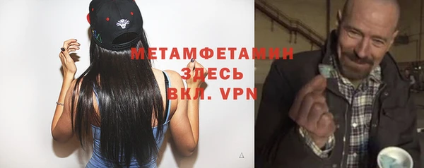 мескалин Балахна