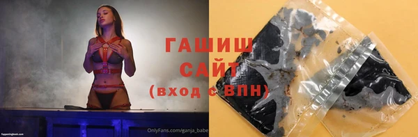 каннабис Белоозёрский