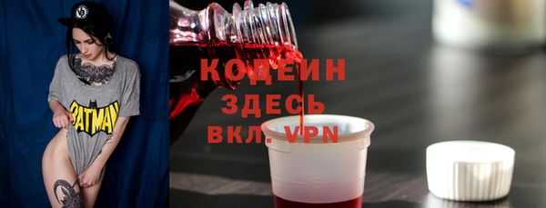 мескалин Балахна