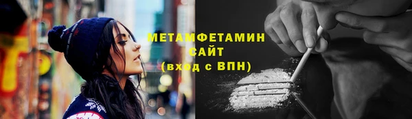 мескалин Балахна