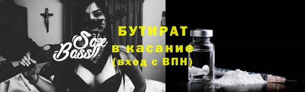 мескалин Балахна