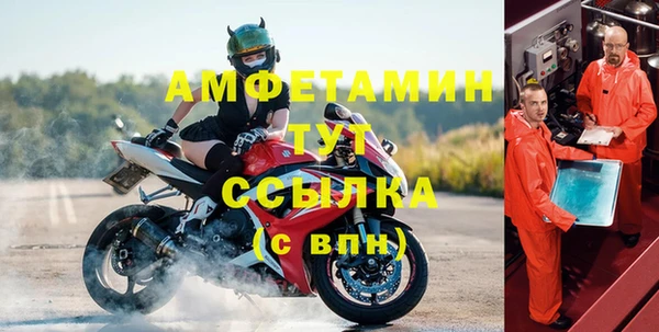 мескалин Балахна