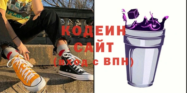 соль ск Балабаново