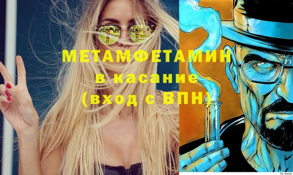 дмт Белокуриха