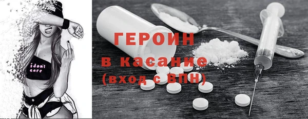соль ск Балабаново