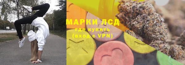 соль ск Балабаново