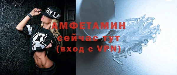 соль ск Балабаново