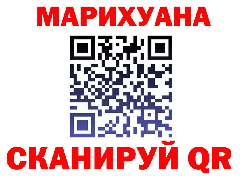 Наркота  как зайти Высоковск