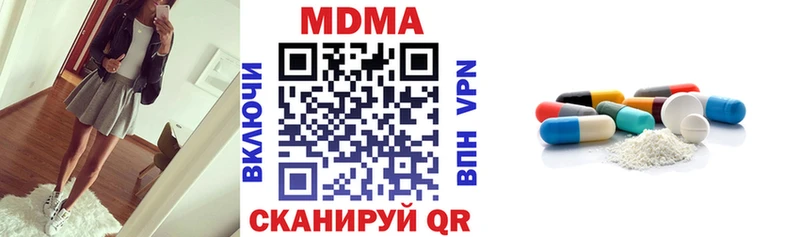 МДМА кристаллы  где купить   гидра как зайти  Высоковск 