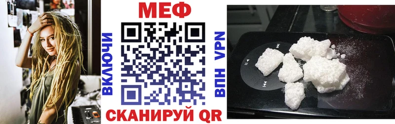 МЕФ VHQ  где найти наркотики  Высоковск 