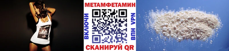 МЕТАМФЕТАМИН Декстрометамфетамин 99.9%  Высоковск 