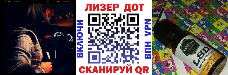 OMG tor где можно купить наркотик Высоковск Марки N-bome 1,8мг