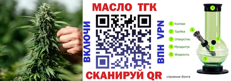 кракен онион  где найти   Высоковск  ТГК гашишное масло 